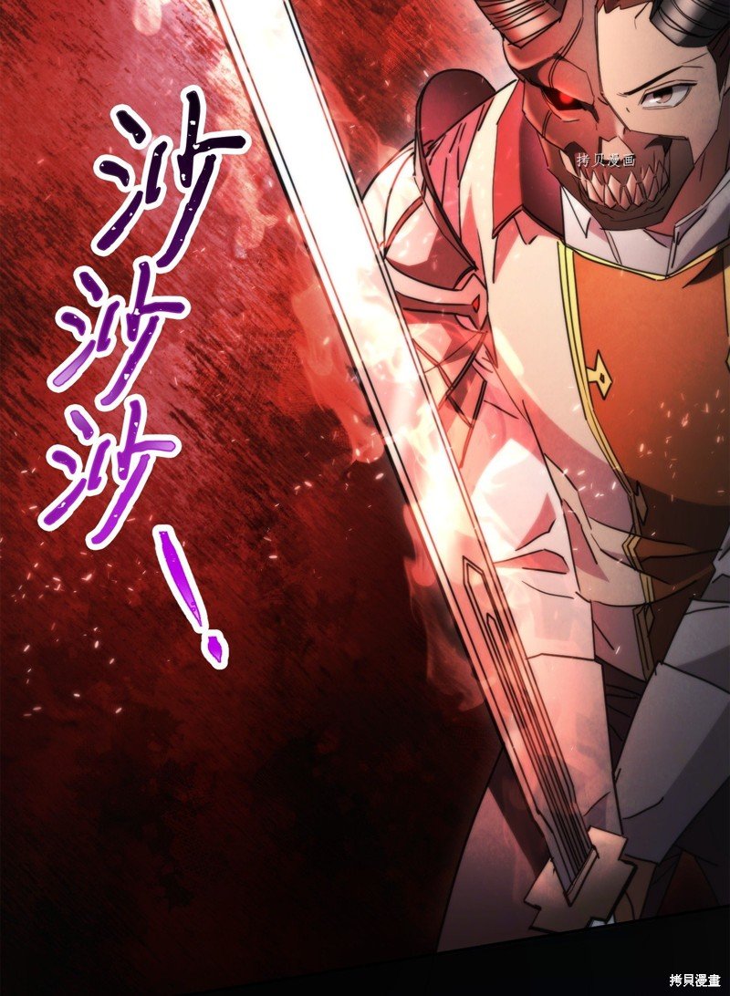 第136话