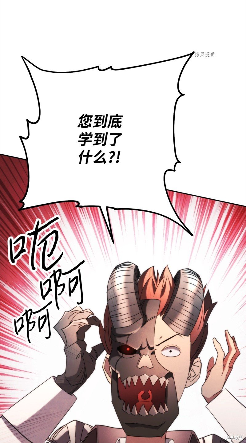 第136话