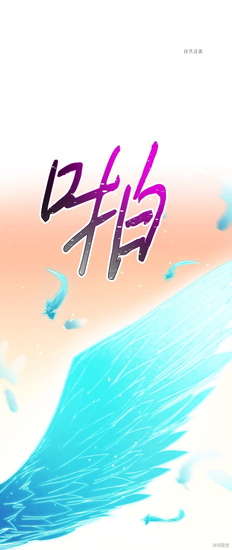 第136话