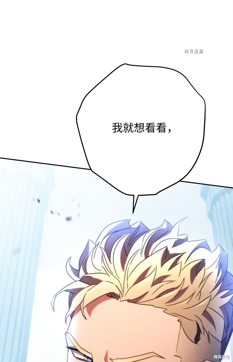 第136话