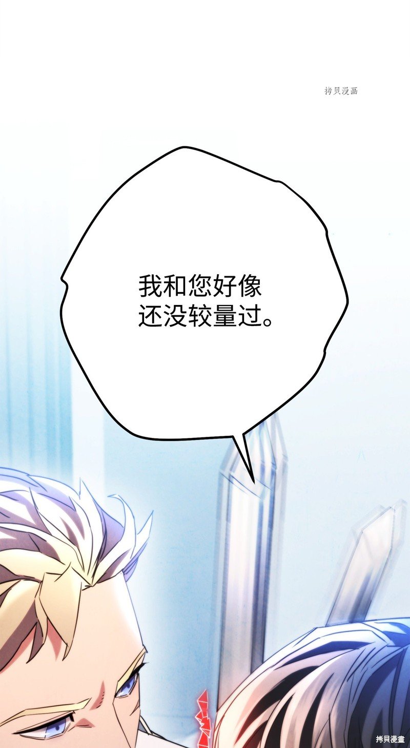 第136话