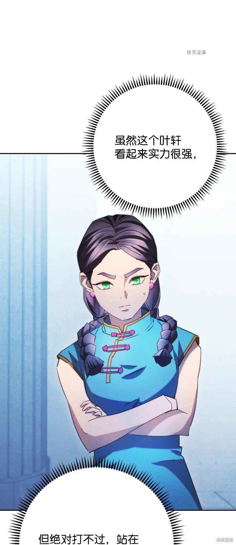 第136话