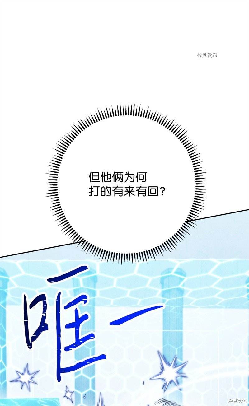 第136话