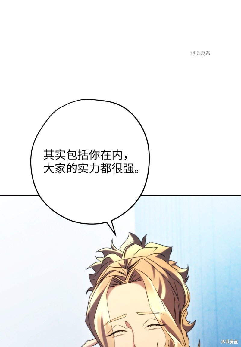 第136话