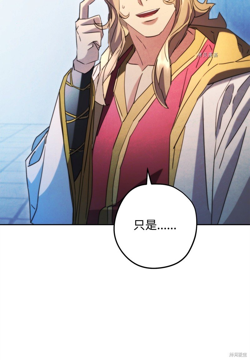 第136话