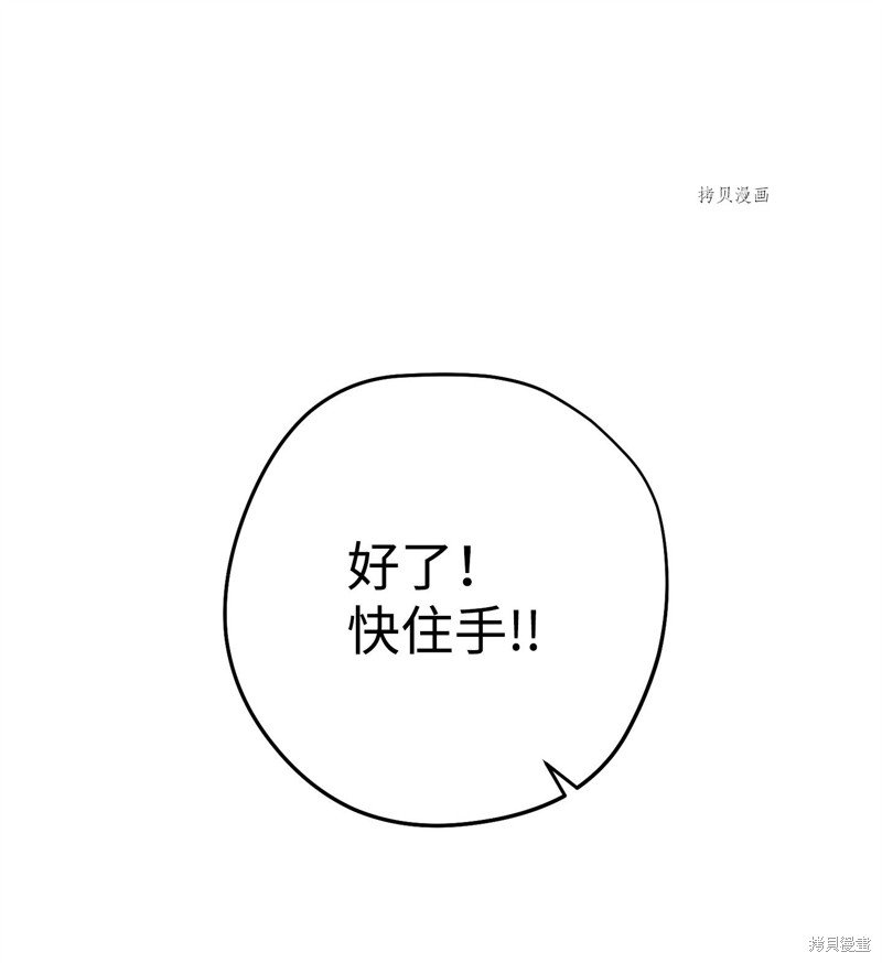 第136话