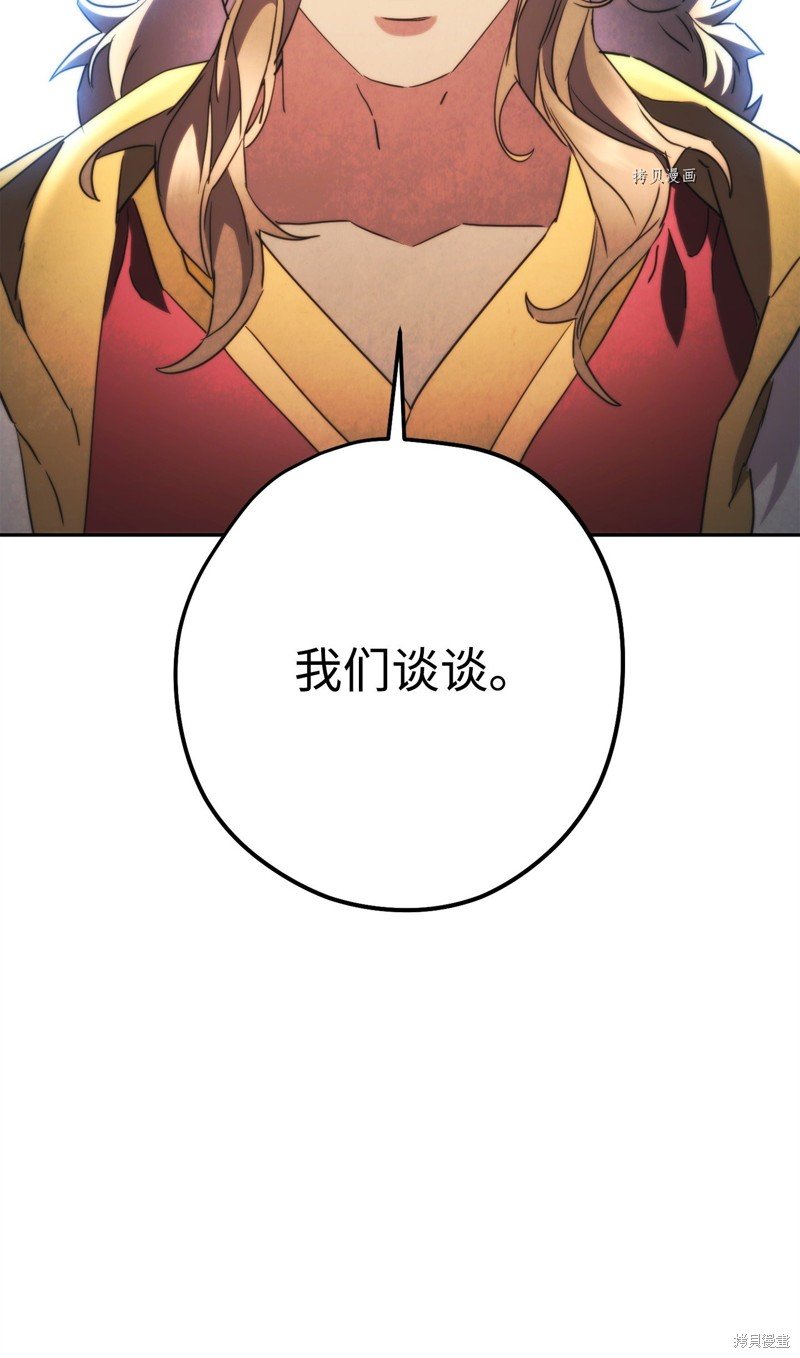 第136话