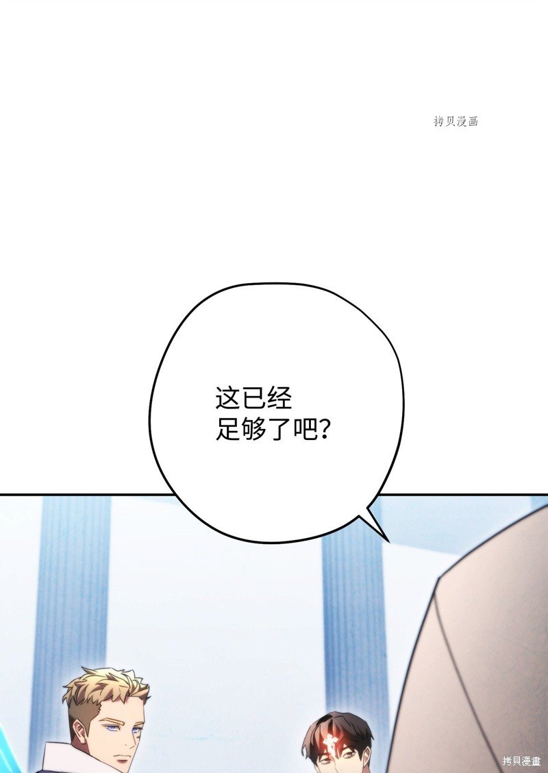 第137话