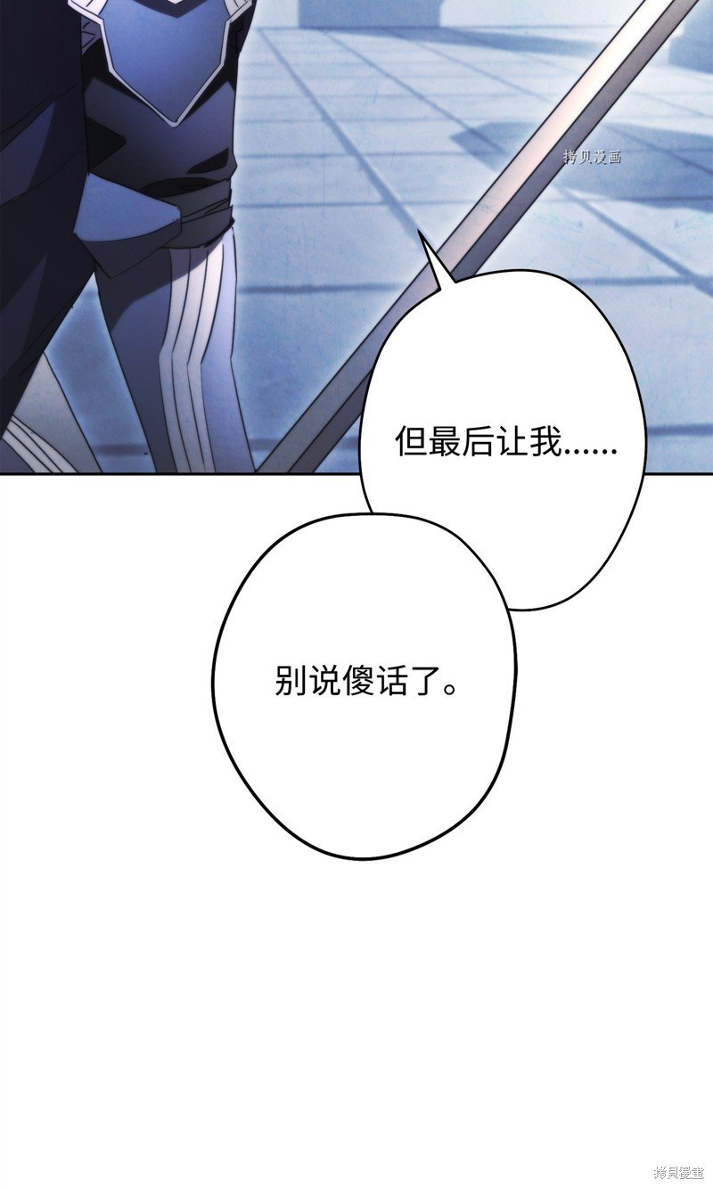 第137话