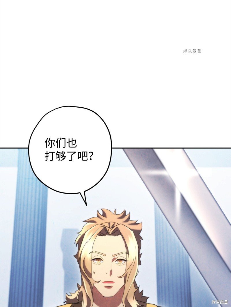 第137话