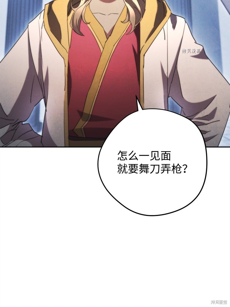第137话