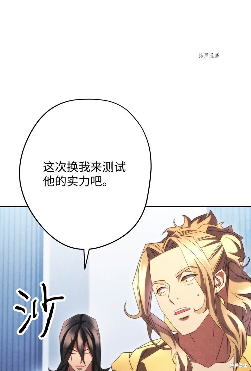 第137话