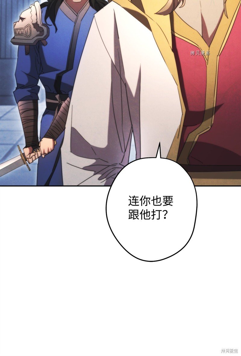 第137话