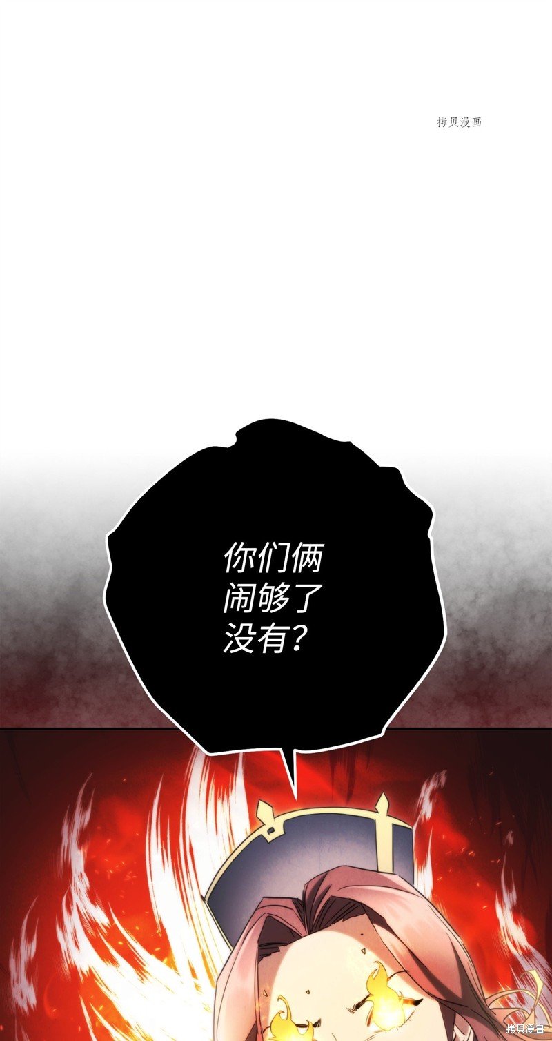 第137话