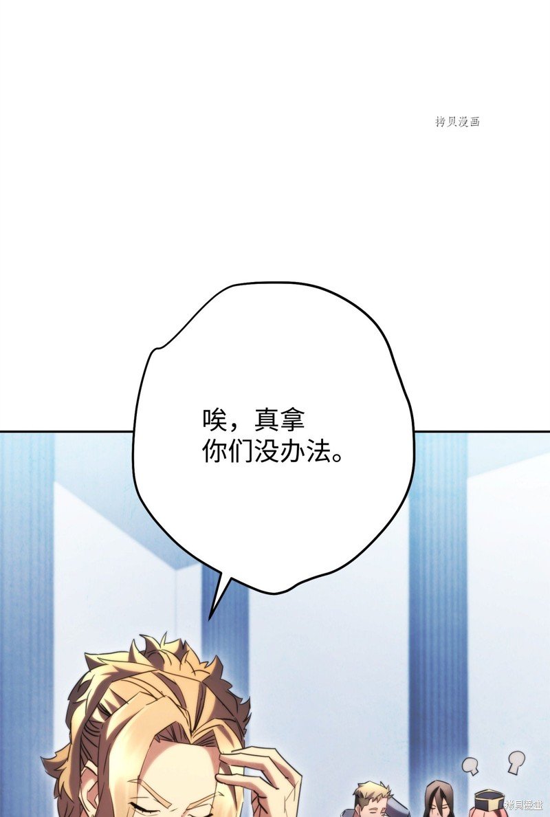 第137话