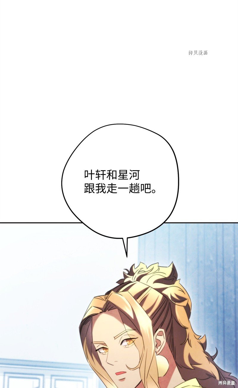 第137话