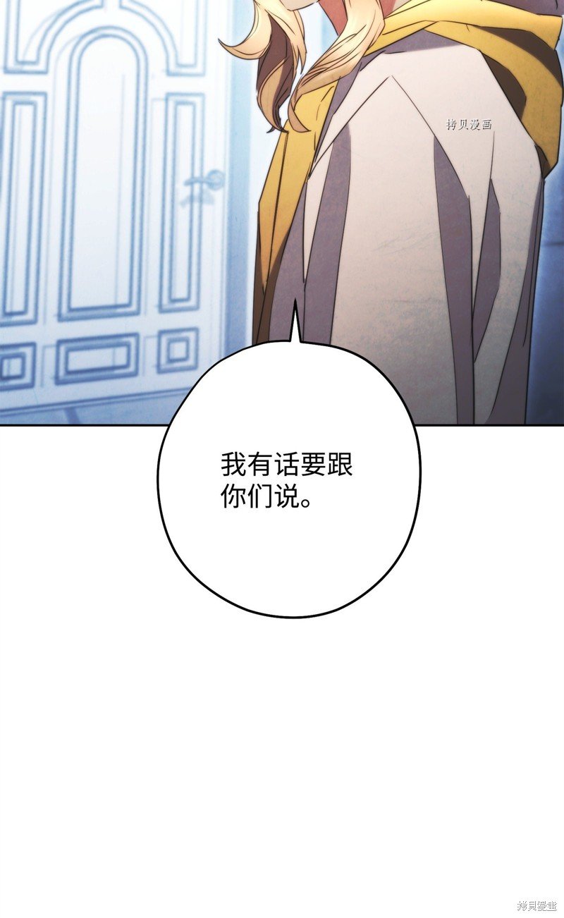 第137话