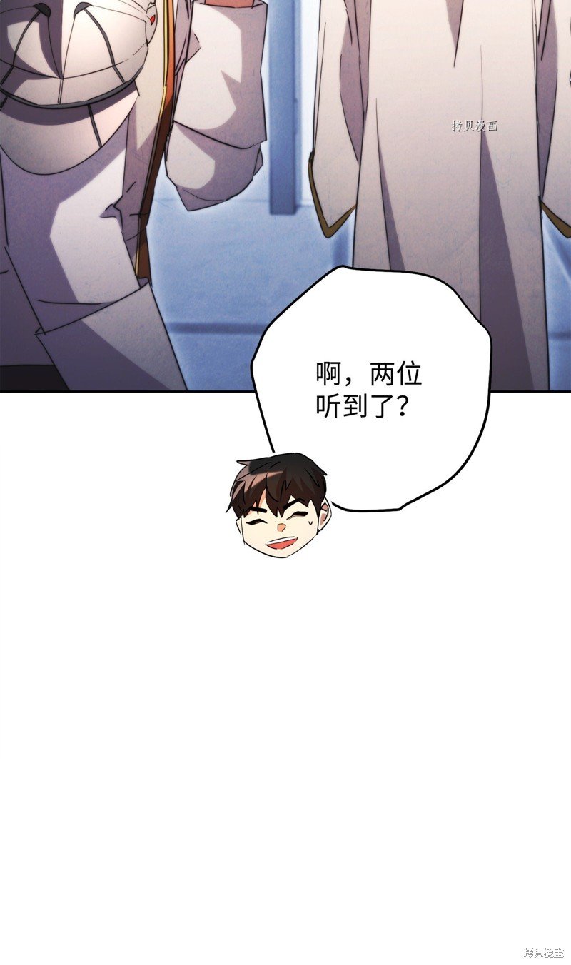 第137话