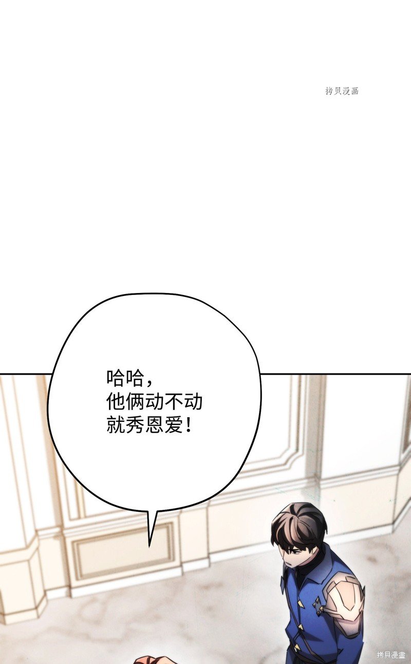 第137话