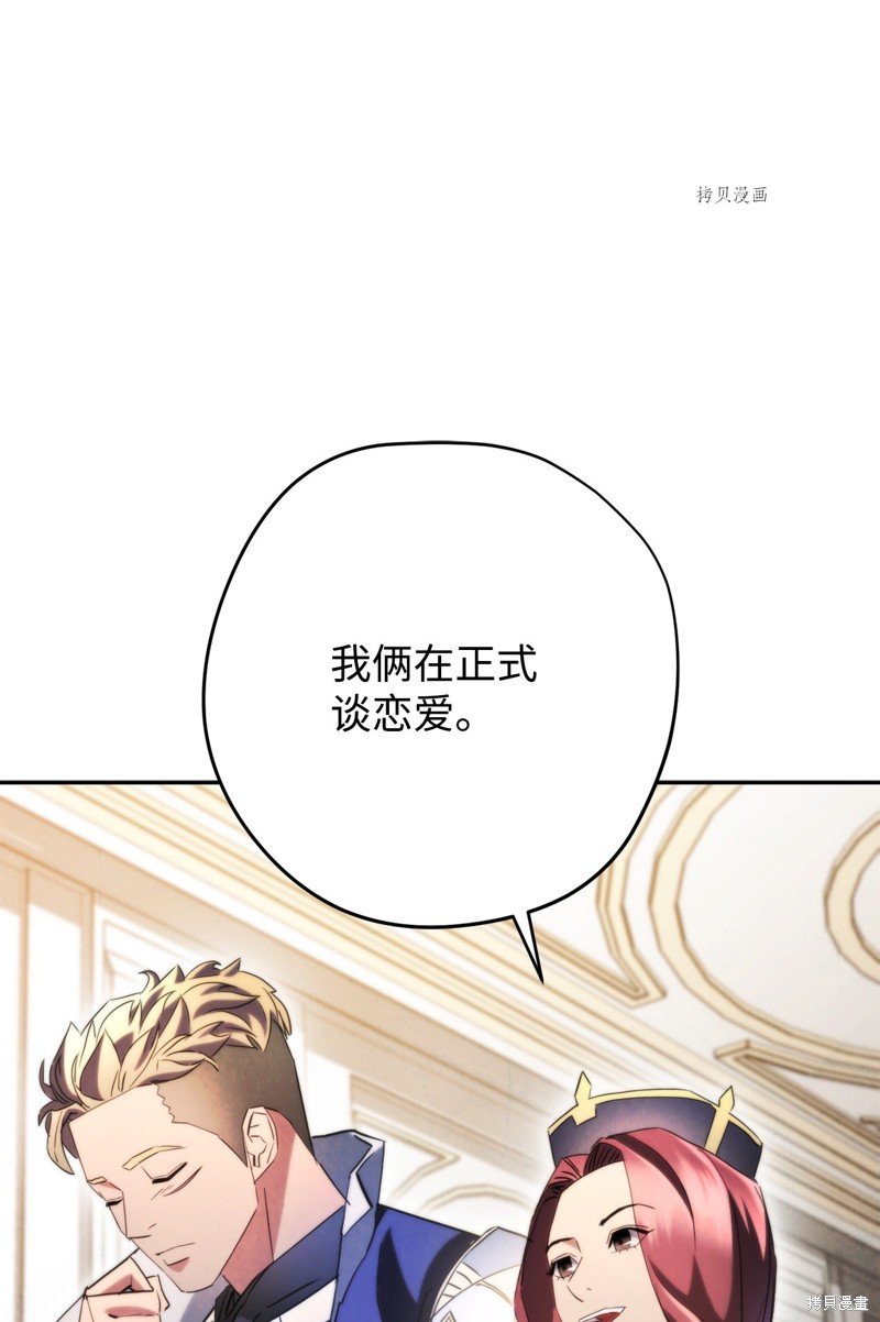 第137话