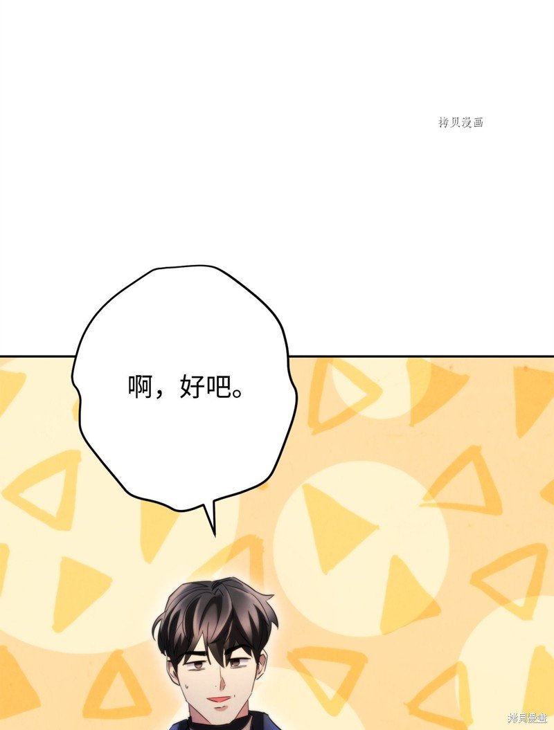 第137话