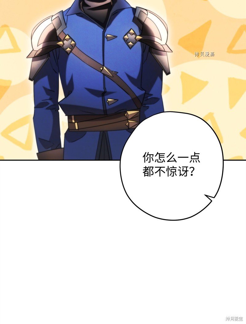 第137话