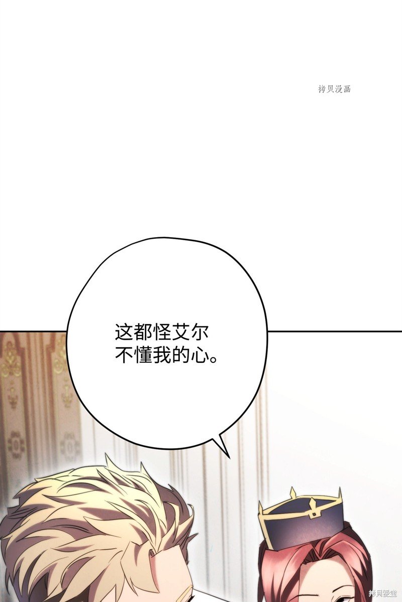 第137话