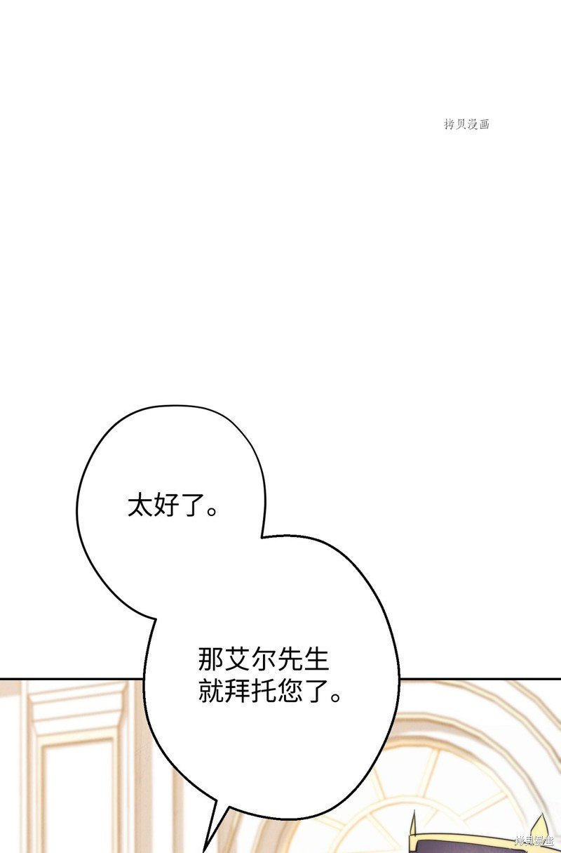 第137话
