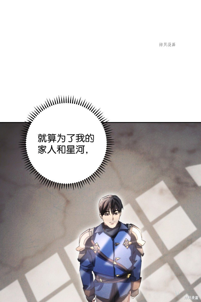 第137话
