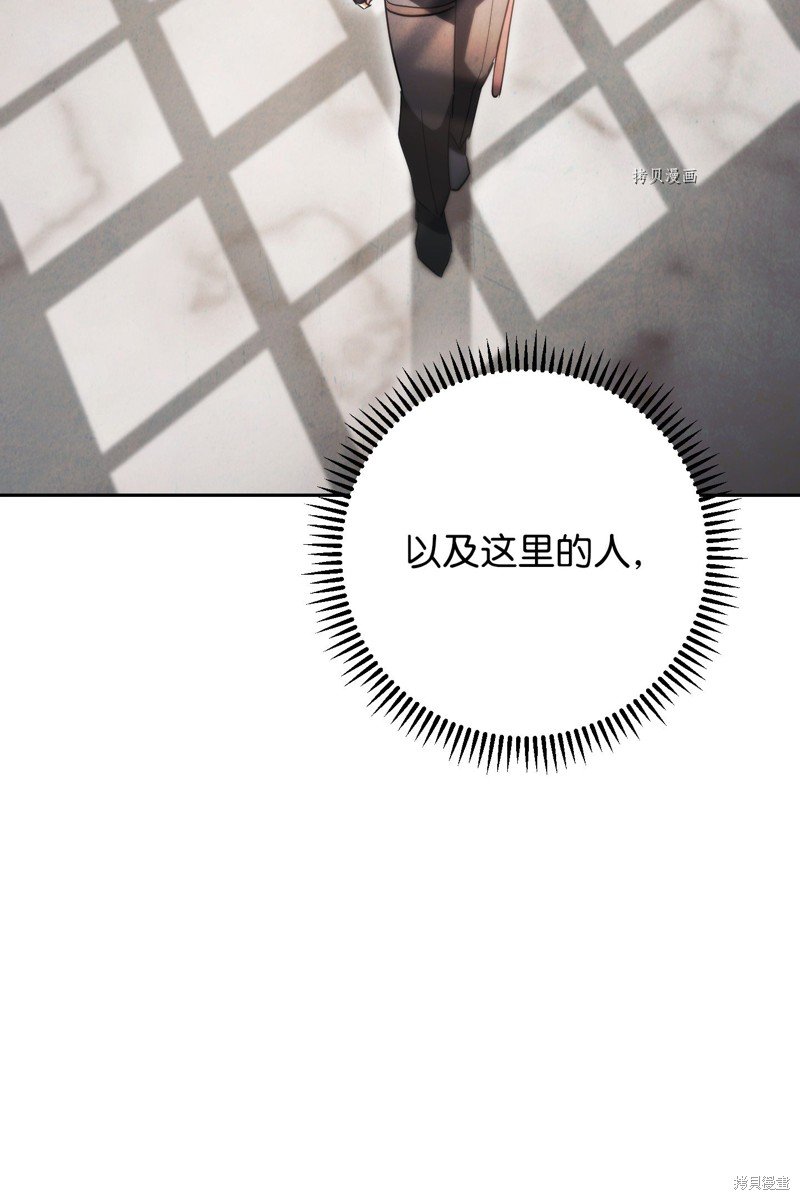第137话