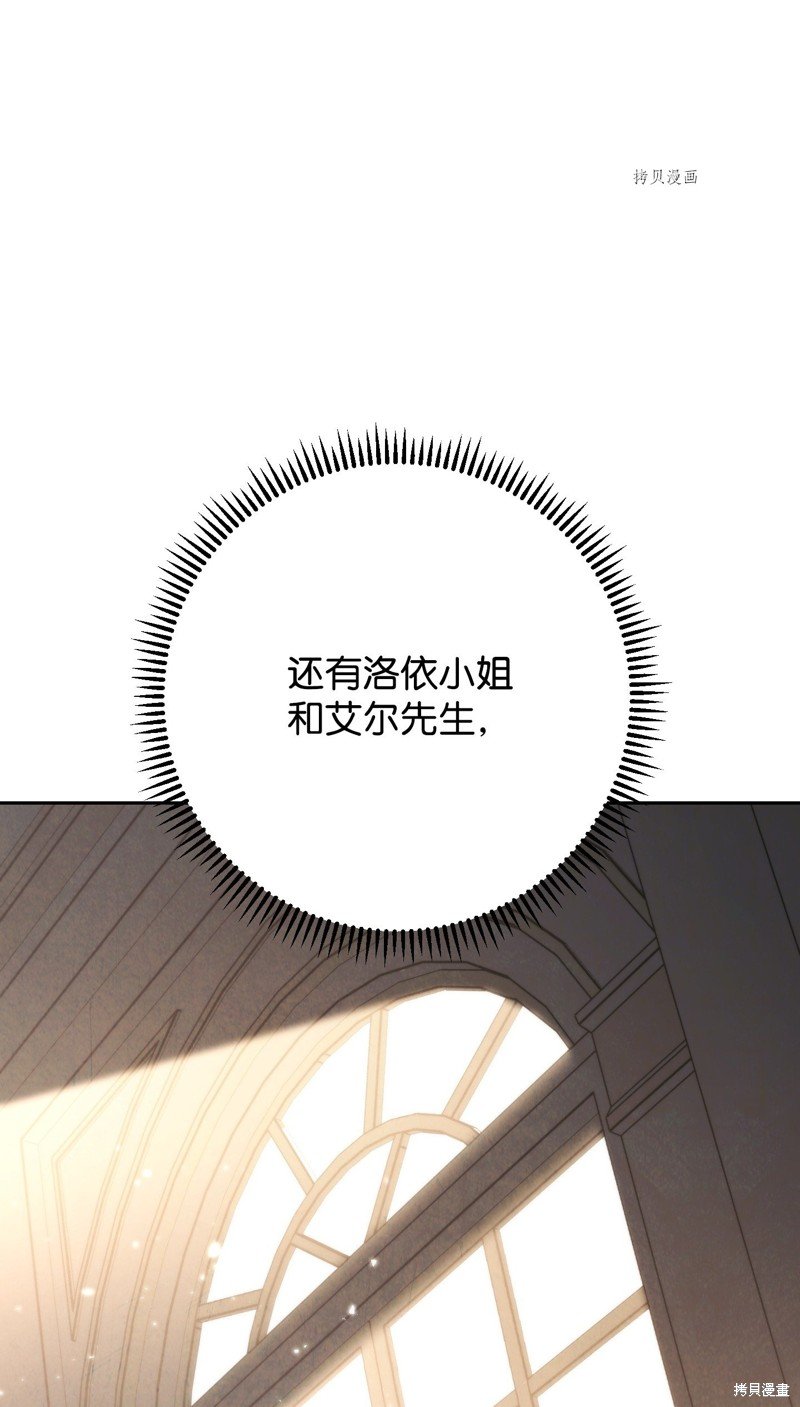 第137话