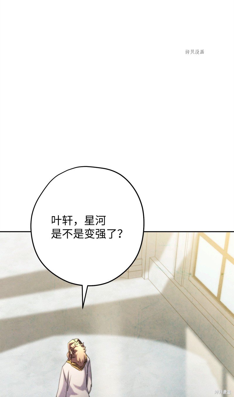 第137话