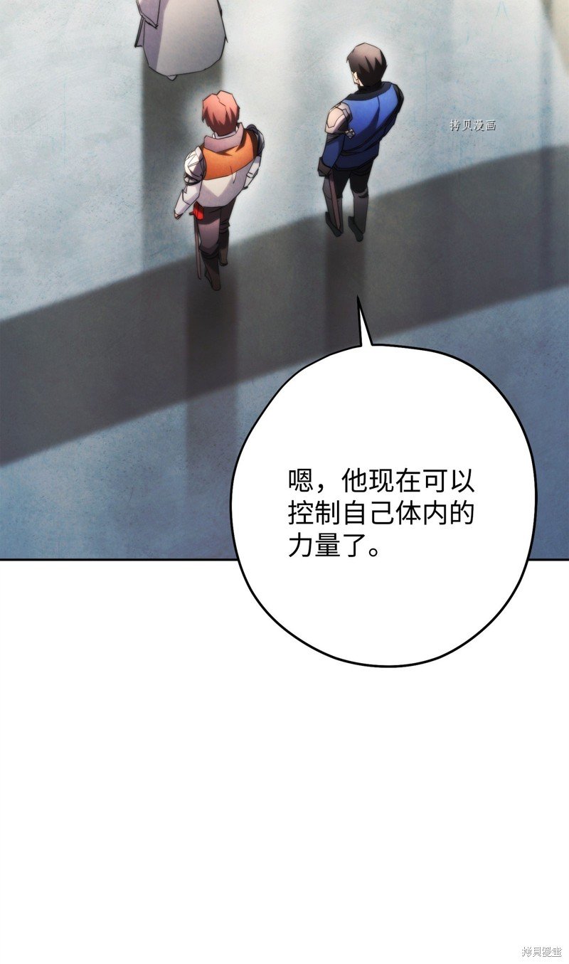 第137话
