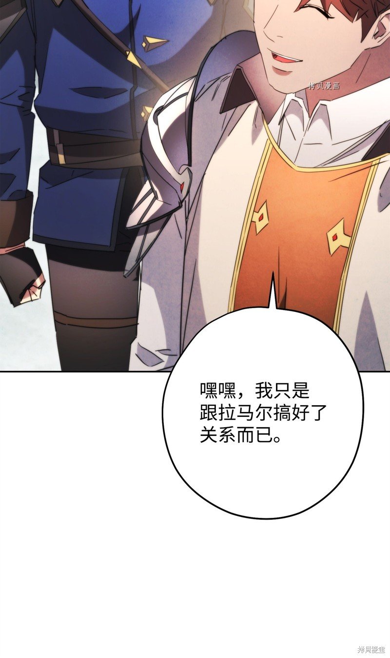 第137话