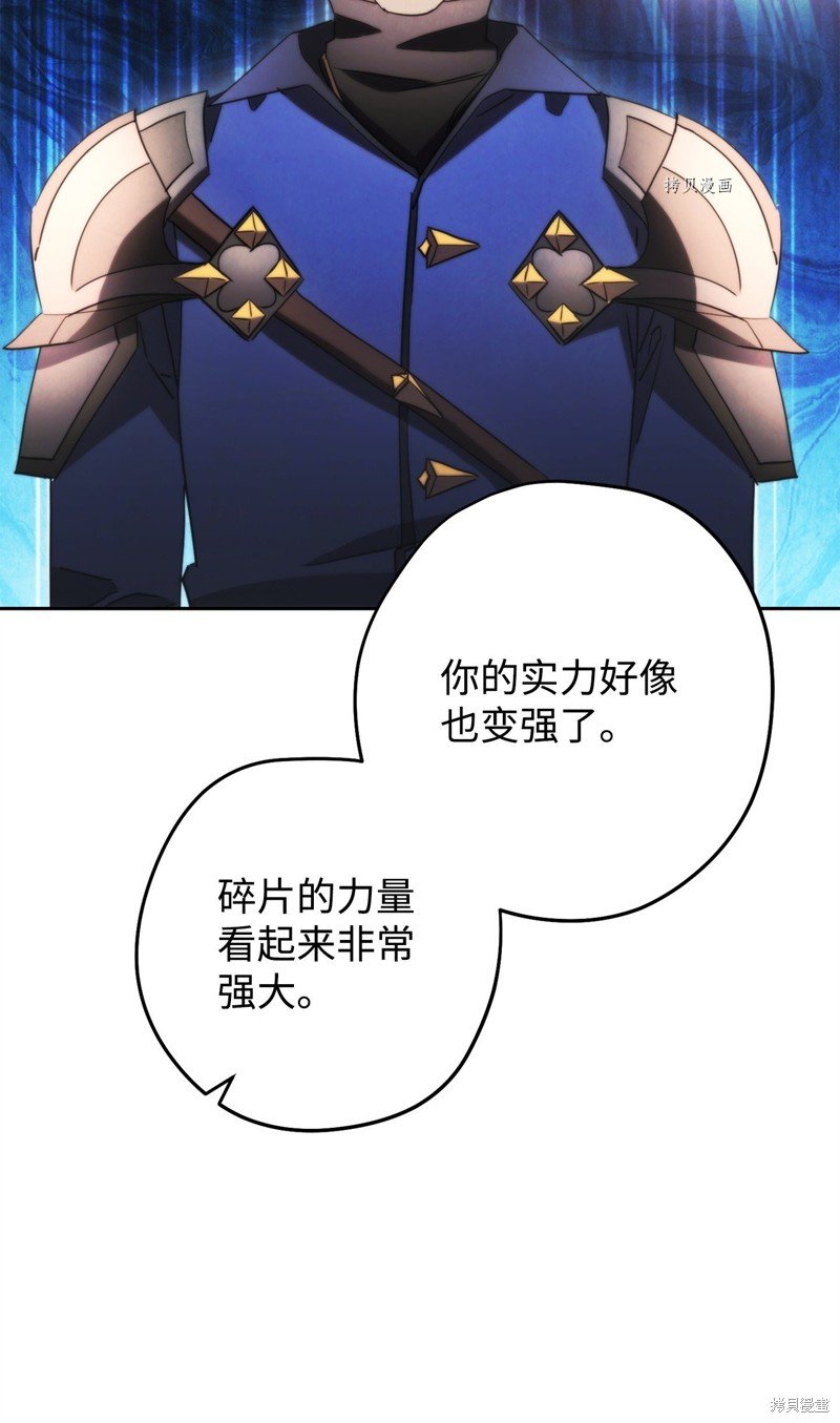 第137话