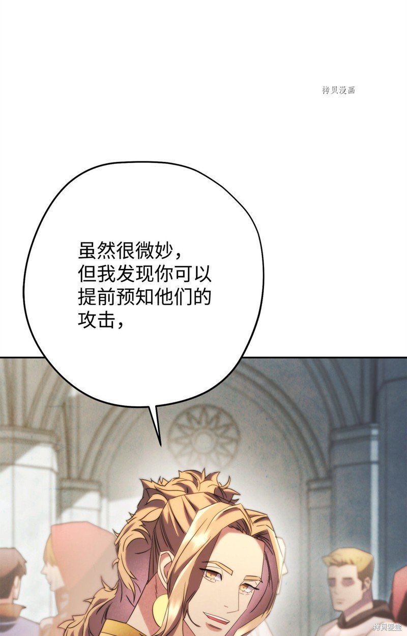第137话