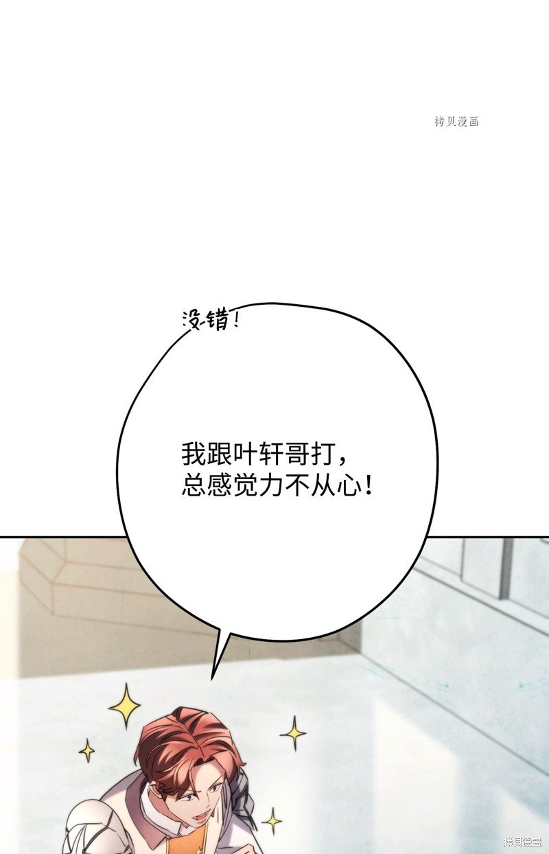 第137话