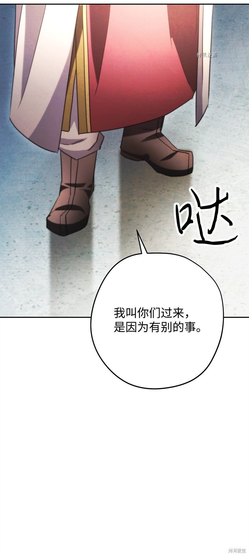 第137话