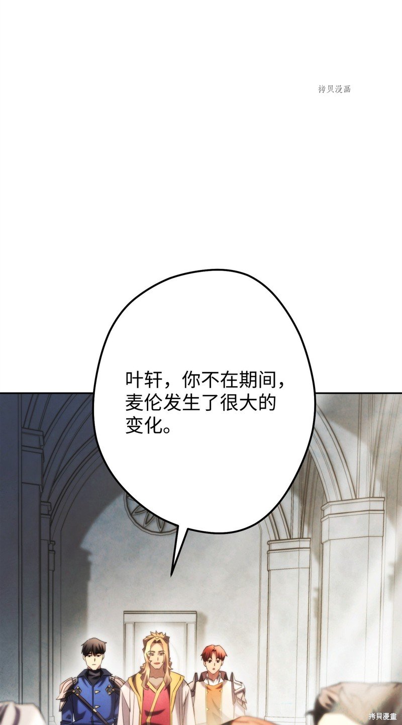 第137话