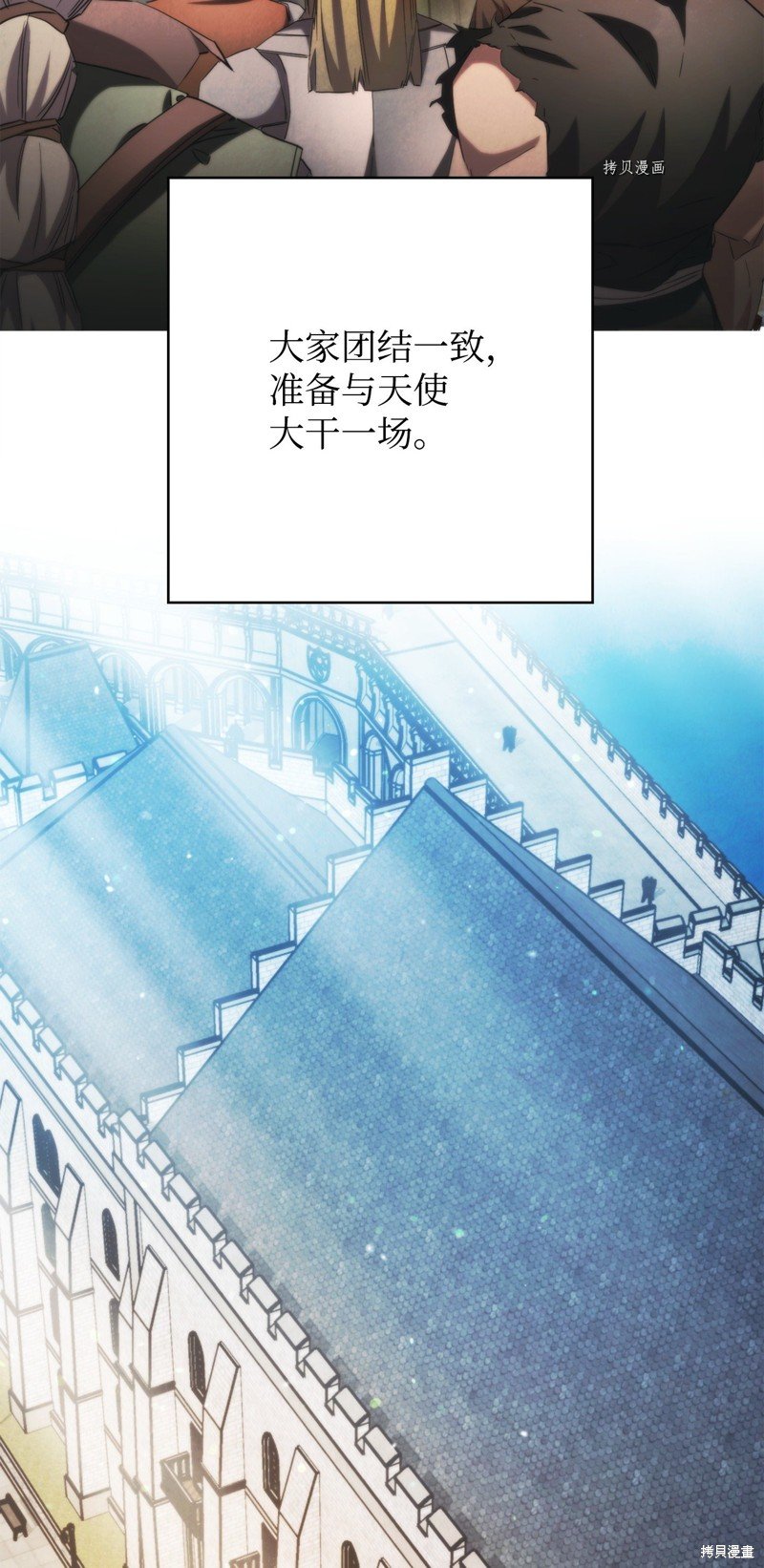 第137话