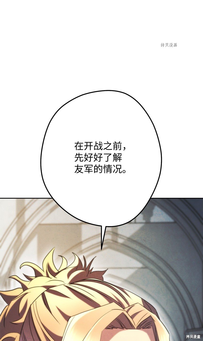 第137话