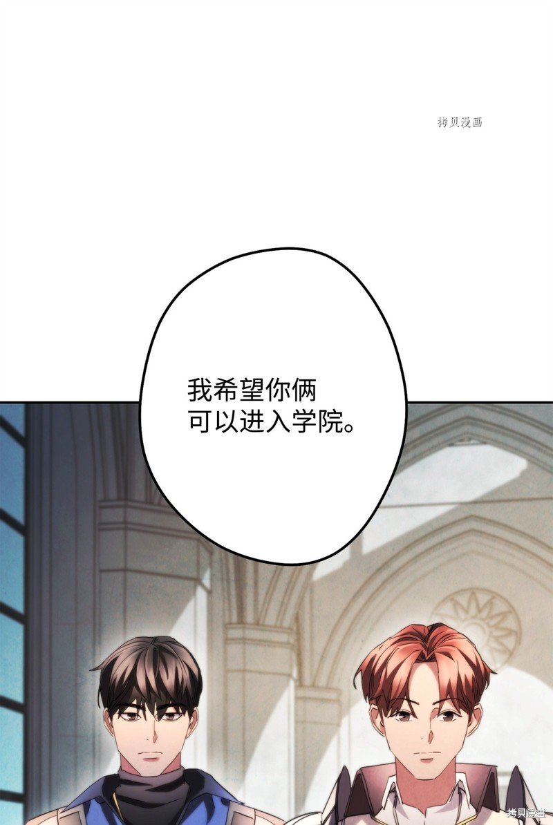 第137话