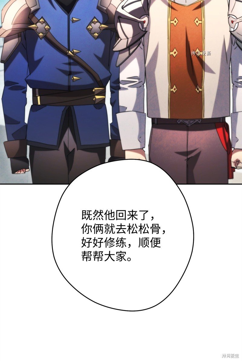 第137话