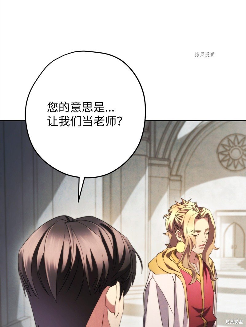 第137话