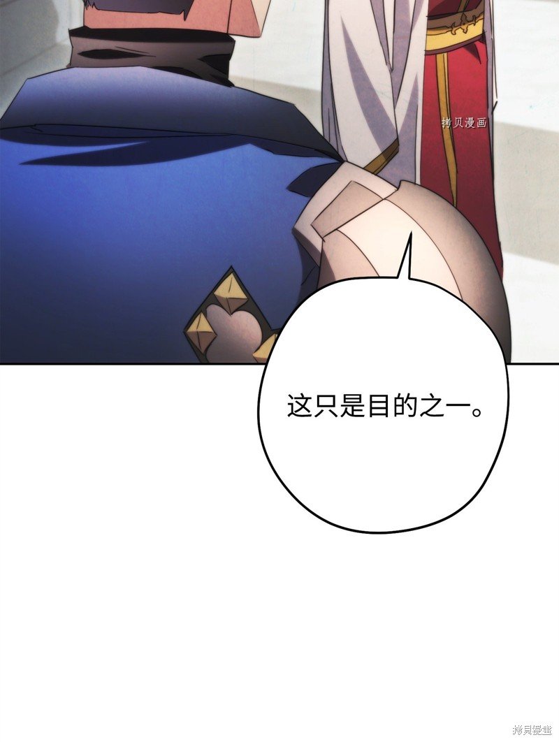 第137话