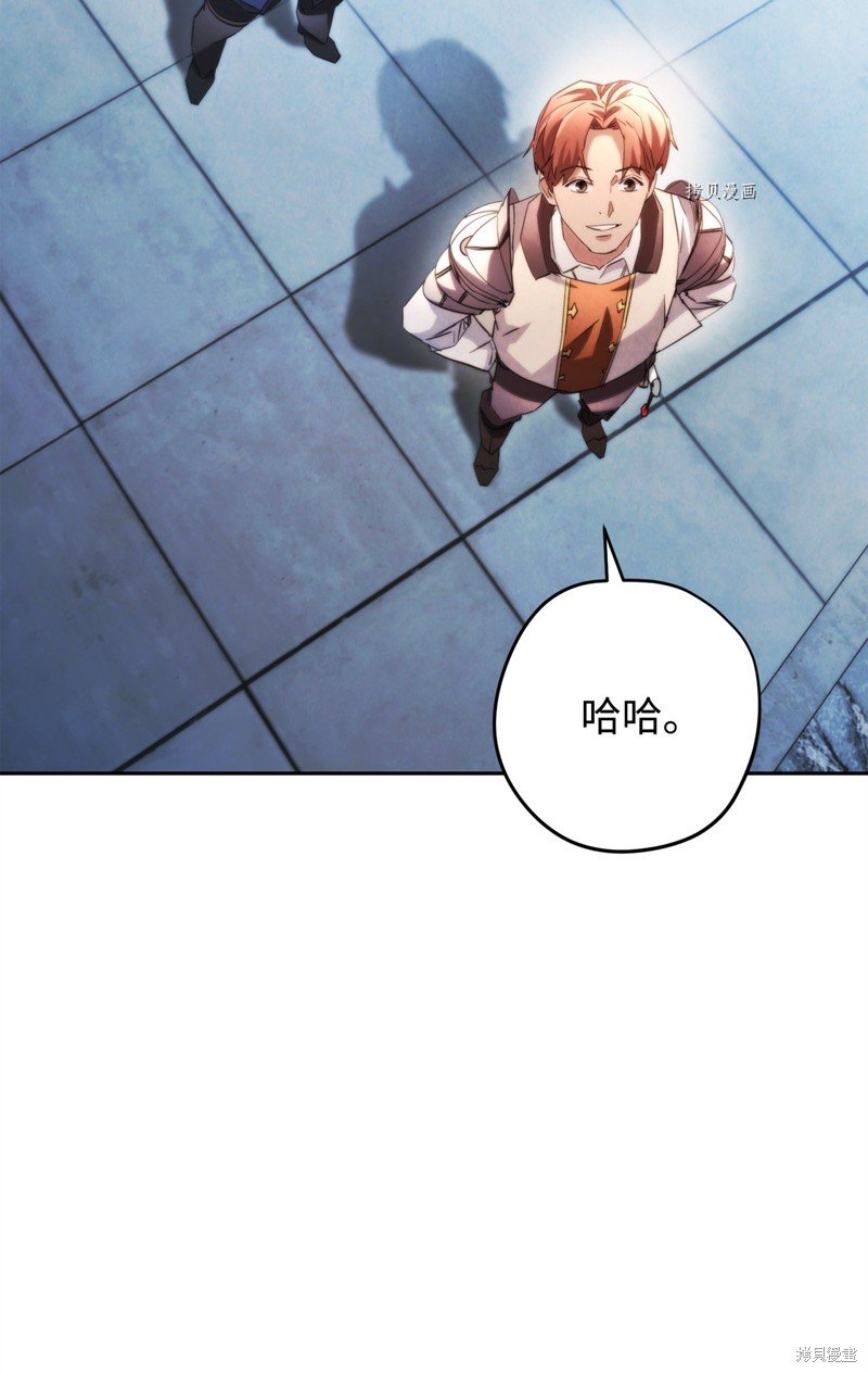 第137话