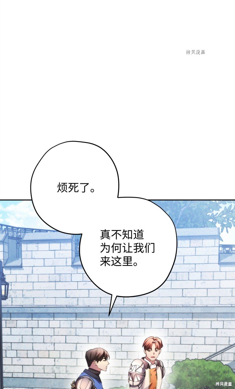 第137话