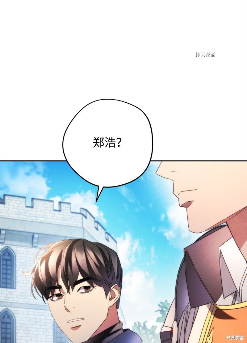 第137话