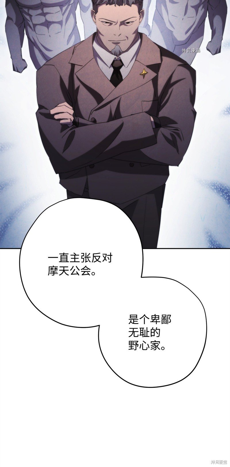 第137话