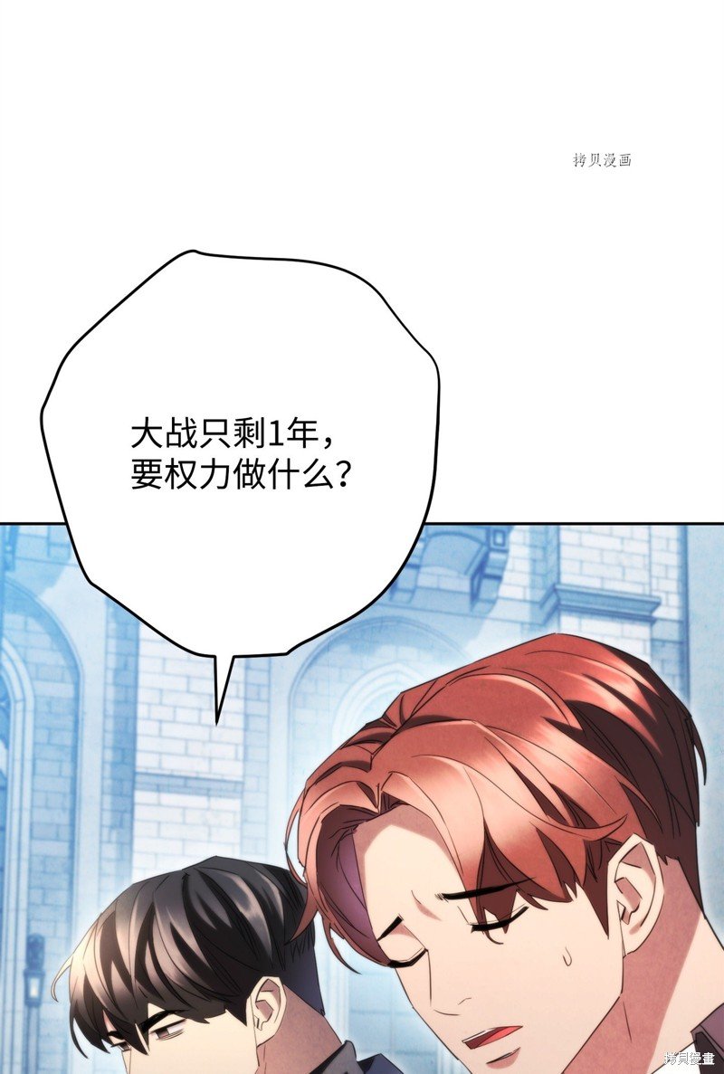 第137话